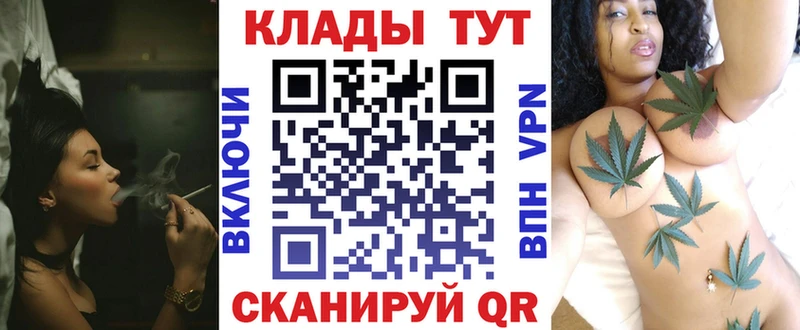 Купить закладку Гашиш  Alpha PVP  Меф мяу мяу  Каннабис  COCAIN  Белая Калитва