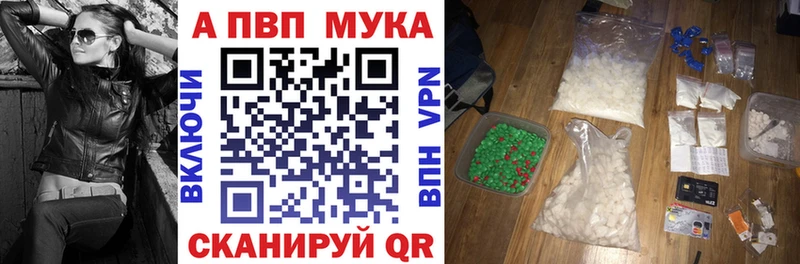Купить  Белая Калитва  A-PVP кристаллы 