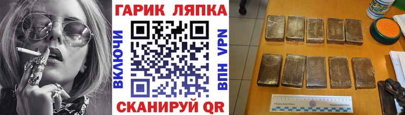 Купить где  Белая Калитва  ГАШИШ гашик 