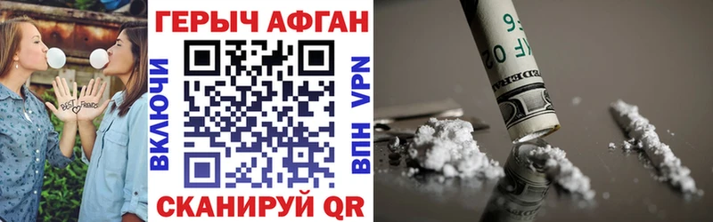 Героин гречка  Купить где  Белая Калитва 