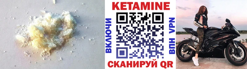 Купить где  Белая Калитва  Кетамин ketamine 