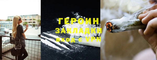 наркотики Арсеньев