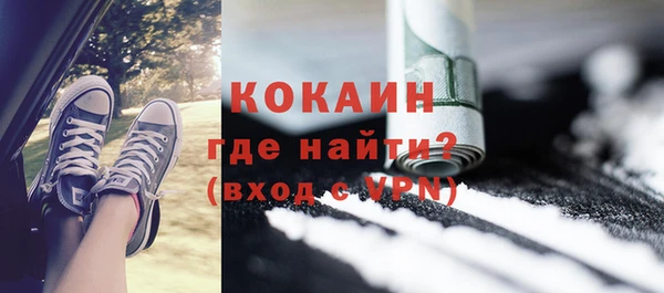 наркотики Арсеньев
