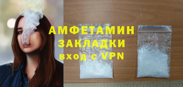 а пвп мука Аркадак