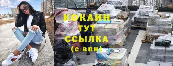 наркотики Арсеньев