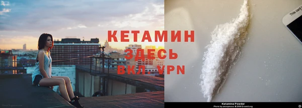 прущая мука Армянск
