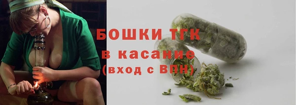 наркотики Арсеньев