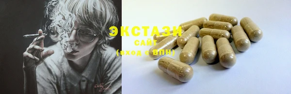 наркотики Арсеньев