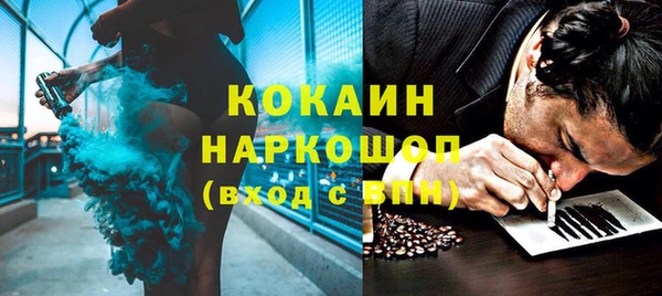 прущая мука Армянск