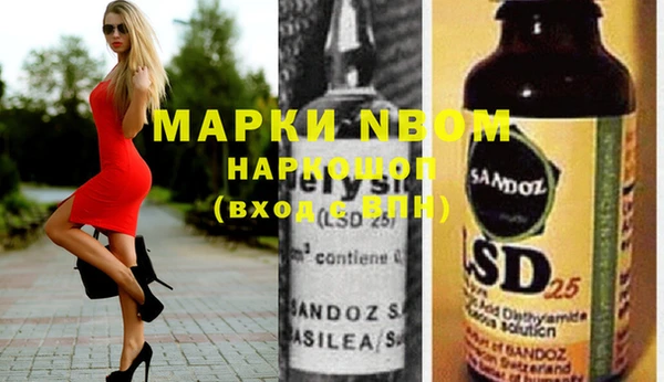прущая мука Армянск