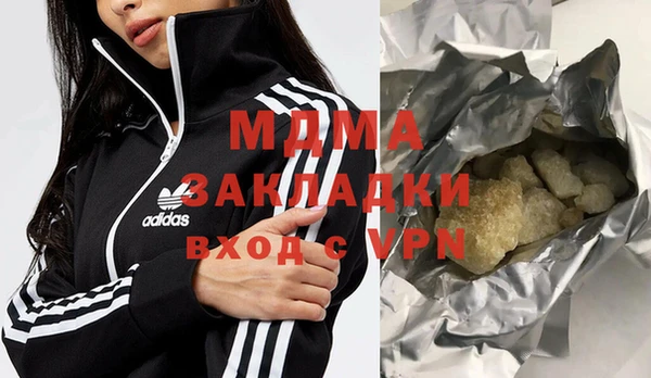 наркотики Арсеньев