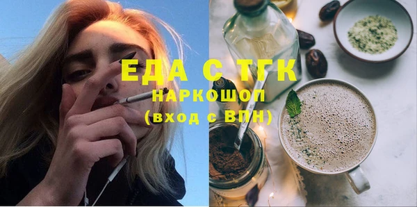 прущая мука Армянск