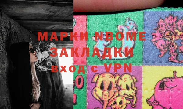 а пвп мука Аркадак