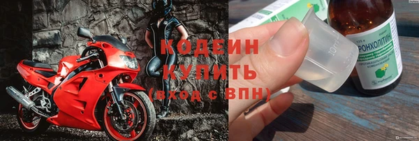 наркотики Арсеньев