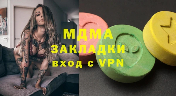а пвп мука Аркадак