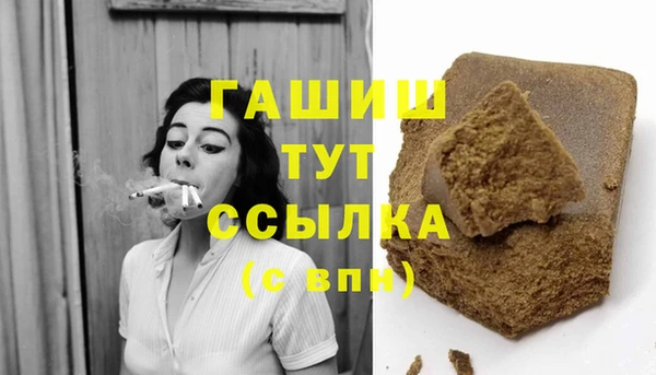 наркотики Арсеньев