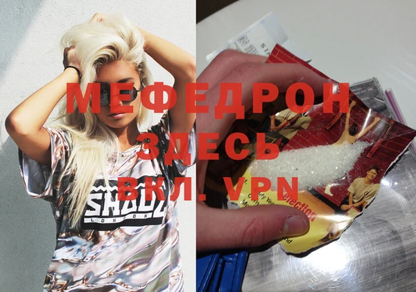 а пвп мука Аркадак