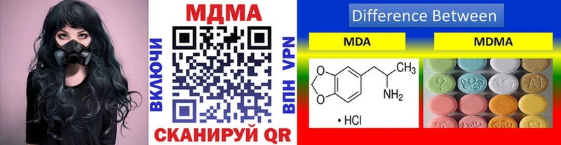 MDMA молли  Купить  Белая Калитва 