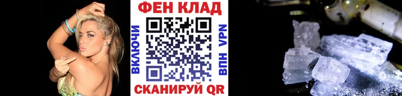 Купить где  Белая Калитва  Метамфетамин мет 