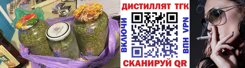 Дистиллят ТГК вейп Белая Калитва